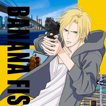 BANANA FISH ファンアート