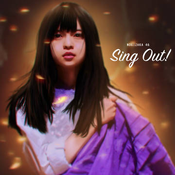 Sing out