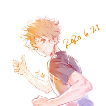 ☀️☀️☀️