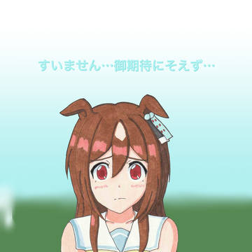 【ウマ娘】期待の重圧…【オリジナルウマ娘】