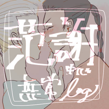 范謝中心白黒無常まとめ