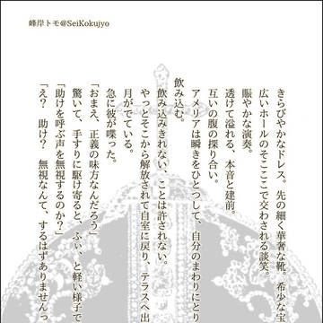 スレイまとめ【ゼルアメ】【ガウリナ】