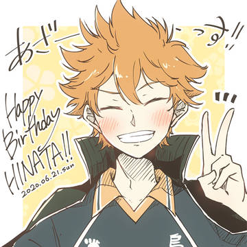 H.B.H