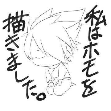 捨てツン落書き①