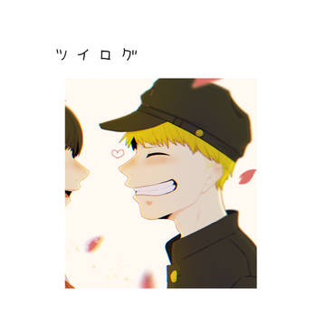 ツイログ