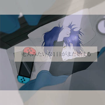 創作