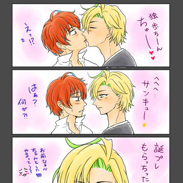 どひふ誕生祭2020