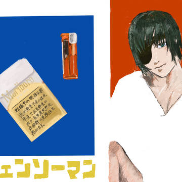 煙草の煙と