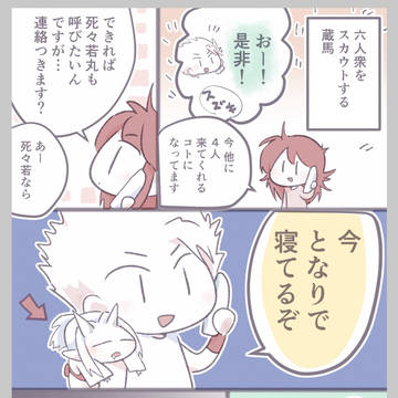言い方