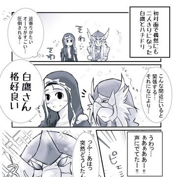 リ傭　とりちゃんず