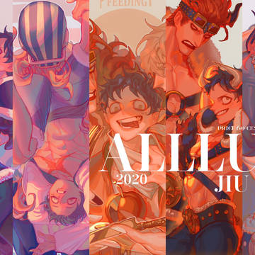 ALLLU