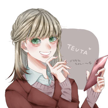 始めた記念