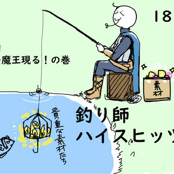 本好きツイッタログまとめ