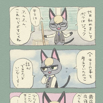 ジューンブライド