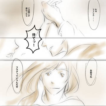 ちょっと暗い