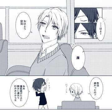 【宗廉】
