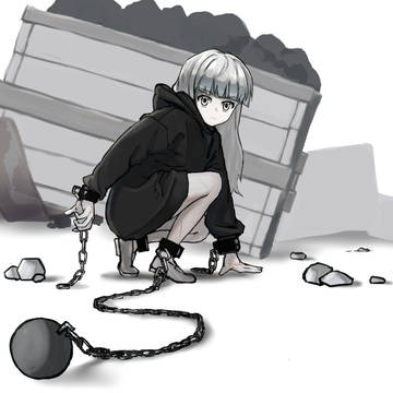 鎖