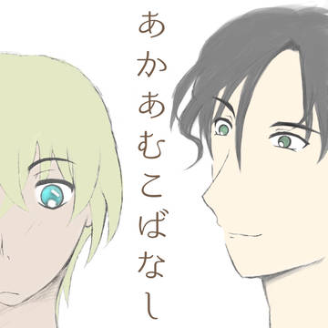(表紙)