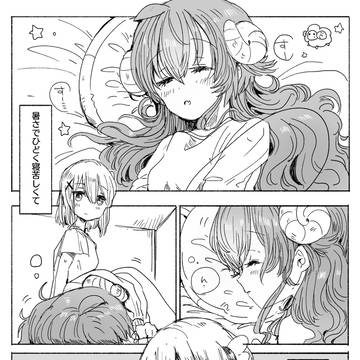 なつのよる(Twitter掲載分)