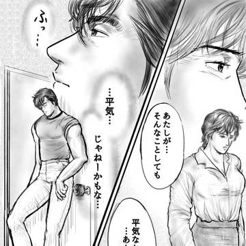 切ない妄想