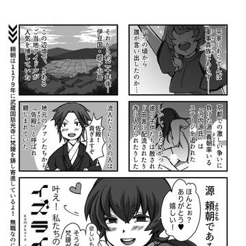 イズライフ