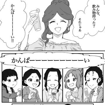 女子会に乱入してくる壬氏