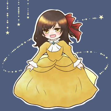 めいちゃん