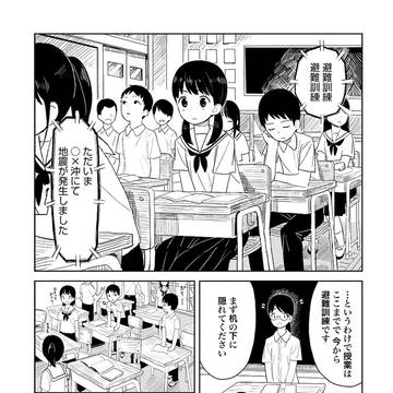 「おはし」を守るタイプの中学生