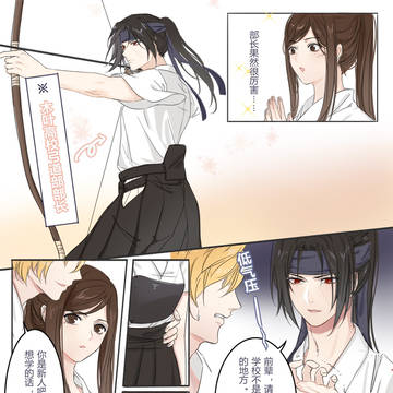 イタイズ