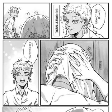 ツイステまとめ