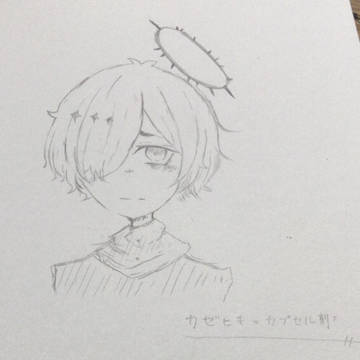 UTAU カゼヒキ_カプセル剤_