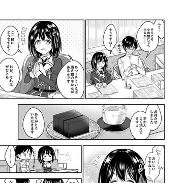 【艦これ】羽黒ちゃんがほのぼのしてるマンガ