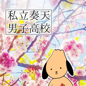 【奏天】イベント閉会・インターバル開始前アナウンス【公式】
