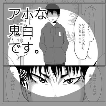 Mr.鬼パーカーJr.