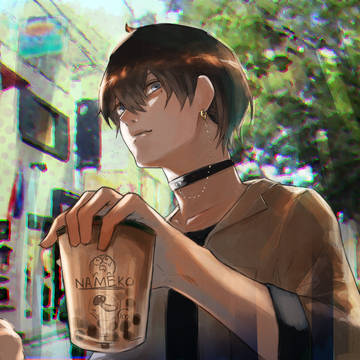 君の分だよ……