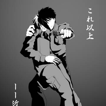【図書館戦争】護るべきもの