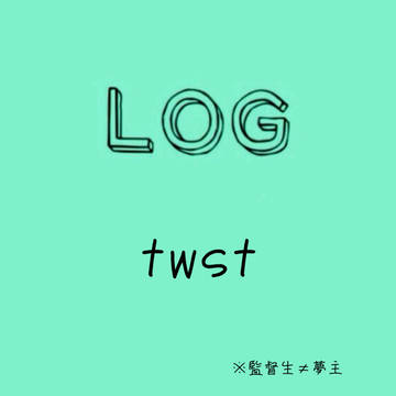 log⑪