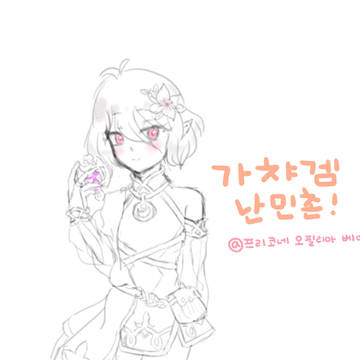 콧코로