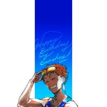 欠けることのない太陽