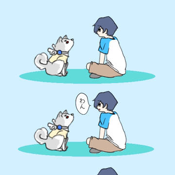 コロマルと