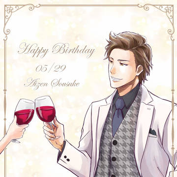 藍染様お誕生日おめでとう!