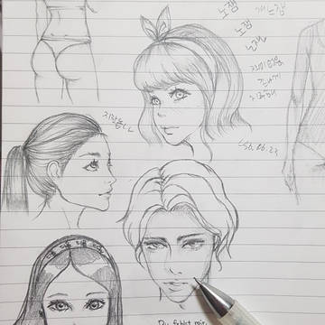 낙서