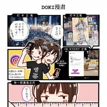 黃到發金的人