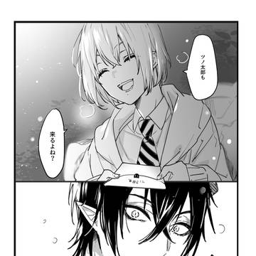 Page 3 thumbnail