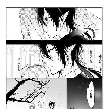 Page 9 thumbnail