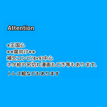 49ツイログ③