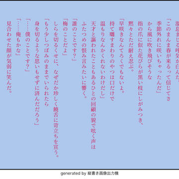 【条例が出た】テンカカ短歌条例2020上半期まとめ
