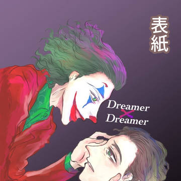 ヒホジョ本通販のお知らせ&サンプル