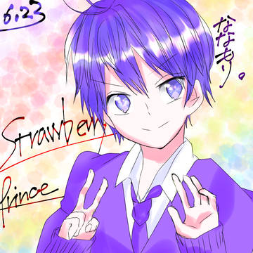 かまそ！！！