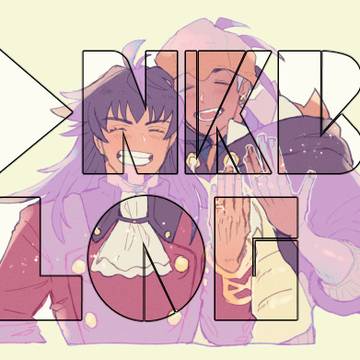 dnkb log